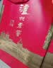 【超值组套】汾酒黄盖玻汾*12瓶+泸州老窖六年窖头曲 52度*6瓶 实拍图