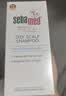 施巴（Sebamed）控油洗发水400ml青少年洗发露洗头膏去油蓬松清爽无硅油德国进口 实拍图