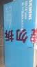 西门子（SIEMENS）插座面板套装  正五孔10只量贩装 86型暗装二三插 致典雅白色 实拍图
