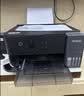 爱普生（EPSON）L4368墨仓式彩色无线多功能一体机 AI云打印 (打印 复印 扫描 wifi 自动双面) 实拍图