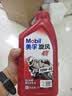 美孚（Mobil）美孚旋风4T 摩托车机油 四冲程摩托车机油 10W-40 SG级 1L 实拍图