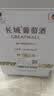 长城特选5橡木桶解百纳干红葡萄酒750ml*6瓶整箱装红酒自营送礼中秋 实拍图