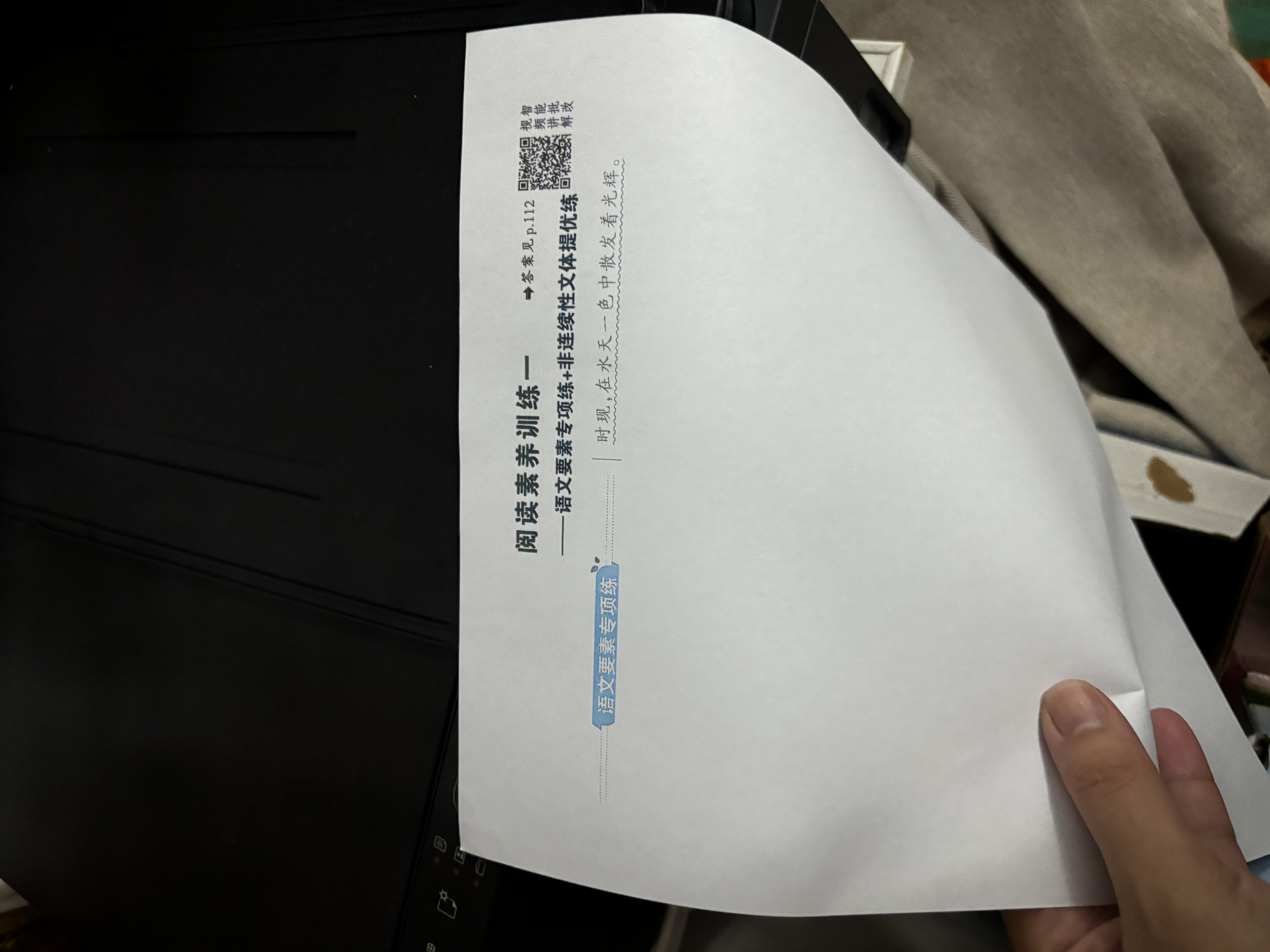 爱普生（EPSON）L3355  L3353打印机家用小型彩色照片墨仓式L3351 3251 3253无线复印A4一体机 AI作业学生用 资料 【推荐】L3353 (26年重磅新品 全面升级) 官方标 实拍图