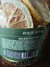 京东京造纯冻干柠檬片55g 不加蜂蜜0添加糖冷泡喝水果花草茶金桔百香果 实拍图