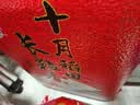 十月稻田 长粒香大米 10斤（东北大米 香米 5kg/公斤） 实拍图