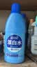 蓝月亮漂白水含氯除菌液600g 除菌率99.9% 白衣去渍漂白 家居清洁除菌 实拍图