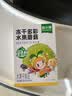 窝小芽益生菌多彩水果蘑菇溶豆18g 儿童零食高钙0添加9种水果生牛乳发酵 实拍图