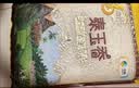 福临门 泰玉香大米 一品香米 10斤 实拍图