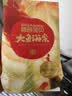 碧芭宝贝【尿裤免费送】大鱼海棠纸尿裤NB30片新生儿尿不湿 亲肤超薄透气 实拍图