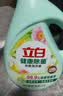 立白健康除菌天然洗衣液24斤手洗机洗15分钟快洗留香除螨抑菌祛味去渍 实拍图