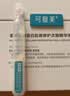 可复美重组胶原蛋白修复敷料敏感肌创面保护愈合乳液状R型40g中秋送礼 实拍图