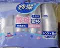 妙洁 塑料一次性杯子 茶水太空航空食品级透明加厚 108只*240ML 实拍图