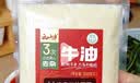 云山半纯牛油 食用牛油500g 川渝重庆火锅底料麻辣烫牛肉板面打锅油 实拍图