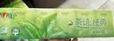 心相印【樊振东推荐】抽纸茶语丝享 3层120抽*27包S码纸巾整箱卫生纸 实拍图
