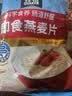 桂格（QUAKER）即食燕麦片1000g袋装 纯麦片 零添加蔗糖 高纤 早餐囤货装 实拍图
