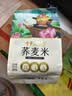 十月稻田 荞麦米 2斤 全谷物粗粮 五谷杂粮米 粥米伴侣 纯荞麦 实拍图