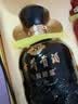 古井贡酒 年份原浆古20 浓香型白酒 52度 100mL*1瓶 单瓶装 实拍图
