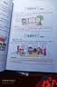 小学漫画必背历史典故 小学生语文基础知识大全必备百科文学文化常识写作素材积累中国名著阅读考点一本全 开学季 实拍图