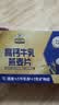 金日禾野高钙牛乳燕麦片1260g 高钙高蛋白进口牛乳澳洲燕麦早餐代餐礼盒装 实拍图