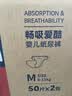 爱酷熊（AIKUUBEAR）干爽畅吸半包拉拉裤XXL88加大码尿不湿超薄瞬吸（13.5-16kg） 实拍图
