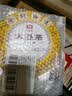 大益TAETEA茶叶普洱茶饼茶 金针白莲357g/饼 2201批次 高端熟茶 实拍图