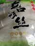方家铺子龙口粉丝粉条凉拌水晶粉蒜蓉扇贝鸭血牛肉粉丝汤火锅烧烤食材400g 实拍图