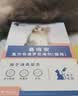 海乐妙喜倍安 海正动保 猫咪体内外驱虫 月度套装 （0.5-2kg） 实拍图