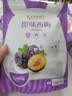 孕味食足孕妇零食杨梅西梅话梅0糖解馋多口味维生素B6孕期零食 实拍图