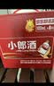 郎酒小郎酒精酿款 兼香型白酒 45度 100mL*6瓶*4盒 整箱装【小酒】 实拍图