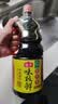 海天特级味极鲜生抽1.9L*2 实拍图