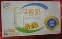 伊利早餐奶核桃味 250ml*24盒 优选核桃早餐伴侣 礼盒装 实拍图
