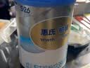 惠氏（Wyeth）铂臻幼儿配方奶粉3段（12-36月）780g 进口DHA 脑磷脂群 实拍图