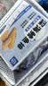 海宴农深海鳕鱼排净含量310g*3盒 共30个 零食小吃 空气炸锅 实拍图
