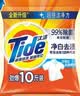汰渍净白去渍洗衣粉10斤装 强效去渍 持久留香 大袋批发非皂粉家庭装 实拍图
