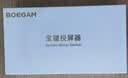 宝疆（BOEGAM）企业级无线投屏器hdmi线高清传输同屏器办公家用苹果安卓手机电脑接电视投影仪显示BG4S usb套装 实拍图