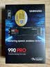 三星（SAMSUNG）2TB SSD固态硬盘 M.2接口(NVMe协议PCIe 4.0 x4) AI电脑配件 读速7450MB/S 990 PRO 实拍图