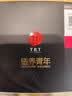 同仁堂品牌北京同仁堂桑葚黑枸杞黑豆黑米五黑芝麻丸低糖健康零食630g 实拍图