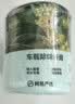 网易严选车载香薰固体香膏汽车香水 车内香氛除味除甲醛 空山桂雨150g室内 实拍图