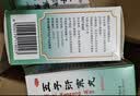 北京同仁堂 五子衍宗丸 60g*6盒装小黑丸子补肾益精肾虚精亏阳痿不育遗精早泄腰痛尿后余沥补肾男科用药 实拍图