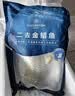 1号会员店（One's Member）甄选海南二去金鲳鱼 700g/2条装 去鳃去内脏 生鲜 鱼类 海鲜水产  实拍图
