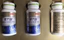 健力多汤臣倍健氨糖软骨素钙片240片 中老年成人补钙片 补软骨礼盒送礼 实拍图