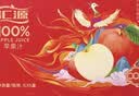 汇源100%苹果汁果汁饮料1Lx5盒送礼宴请礼盒装果蔬汁大容量聚餐畅享 实拍图