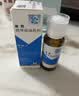 柏西【原研进口】西甲硅油乳剂 40mg*30ml/盒 实拍图