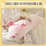 名创优品（MINISO）小猪B-BO长条抱枕玩偶小猪睡觉专用女生儿童抱睡毛绒安抚礼物 实拍图