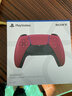 PlayStationps5手柄 索尼游戏手柄 PS5原装手柄 PC STEAM游戏手柄 PS5 原装手柄（国行星辰红） 实拍图