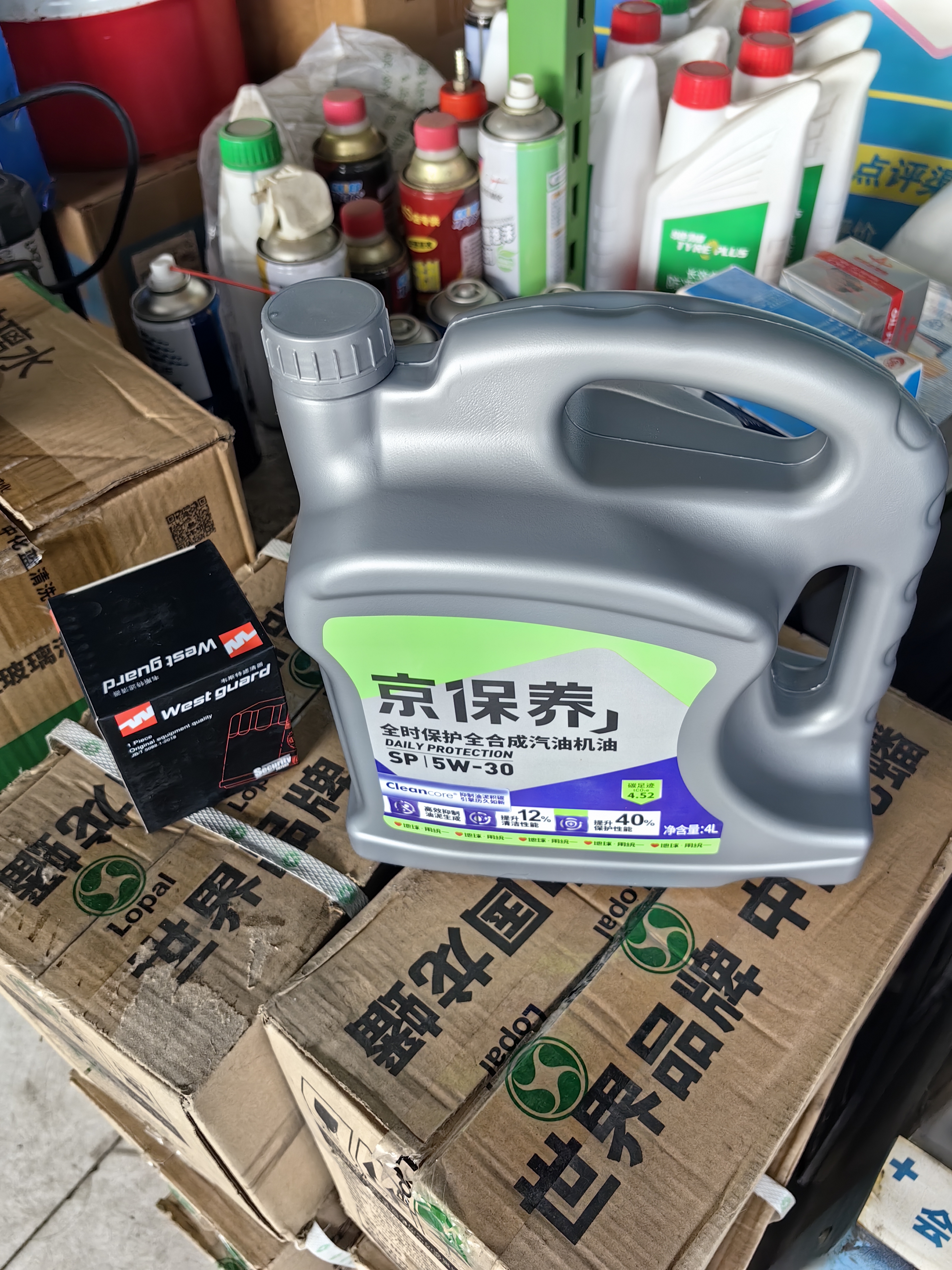 统一（Monarch）京保养 机油全合成机油汽机油  5W-30 SP级 4L 汽车保养 实拍图