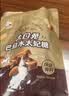 大白兔 巴旦木太妃糖198g焦香味 上海特产休闲糖果零食国庆节礼物 实拍图