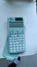 卡西欧（CASIO）fx-991CNCW科学函数计算器升级款大学生物理化学生物竞赛考试学习专用薄荷绿色二代 实拍图