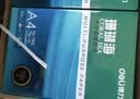 得力（deli）【2包便携装】珊瑚海A4打印纸 80g500张单包 双面复印纸 7377 实拍图