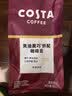COSTA咖啡豆黄油黑巧豆908g+巴西单品豆1kg中深烘组合囤货装手冲黑咖啡 实拍图